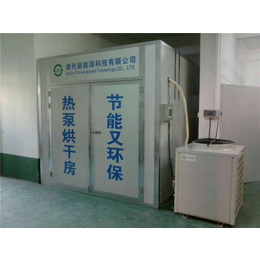 范县热泵干燥设备厂家_广州德伦_高温热泵干燥设备厂家