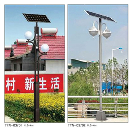 玖能新能源(图)|7米高太阳能路灯价格|商河太阳能路灯价格