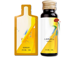 上海20ml<em>玻璃瓶</em>压盖*代加工odm 蓝莓果汁<em>饮料</em>代加工