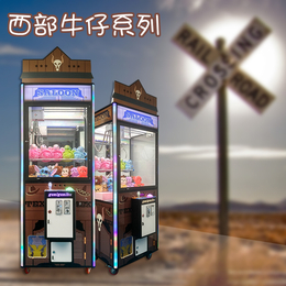 广州慧丰动漫欧美风系列saloon交谊厅款抓娃娃机缩略图
