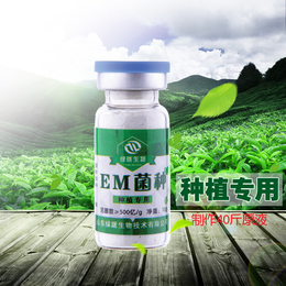 绿陇种植*EM* 防虫防病促生长益生菌