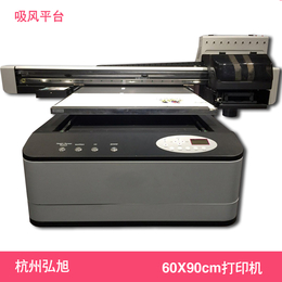 上海PVC卡亚克力定制打印小型UV打印机双喷头白彩同步厂家价缩略图