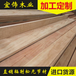 辐射松无节烘干材 松木家具材料厂家 松木指接板直拼板批发