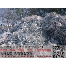 温州回收废铝_【航玮】*废品回收_*回收废铝厂家