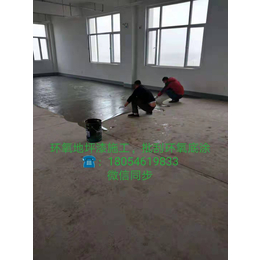 潍坊安丘环氧地坪漆厂家承接各种地面施工