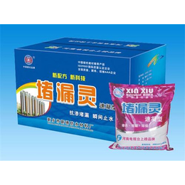 新绣防水|安阳防水涂料代理商|防水涂料代理商