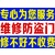 济南安装防盗门价格 济南修防盗门热线缩略图1