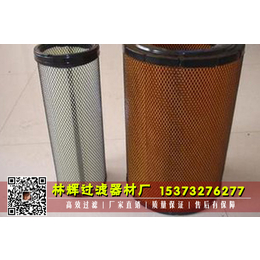 林辉过滤器材厂_河南富卓过滤器经销商_周口过滤器经销商