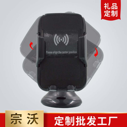 供应广东无线充电器厂家 吸盘无线充 手机无线充电器生产厂家