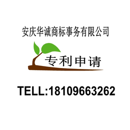 安庆办理商标注册流程需要提供的材料