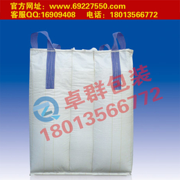 pp吨袋价格_卓群包装(在线咨询)_吨袋