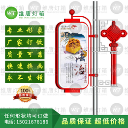 定制铝型材LED路灯杆灯箱广告牌LED塑料中国结