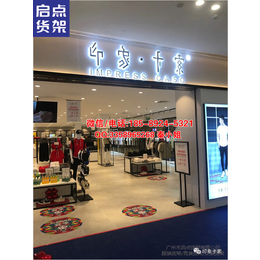 大型商场男装专场货架 专卖店男装货架