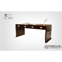 新中式办公桌品牌排行-湖州新中式办公桌-古匠造物中式家具美学