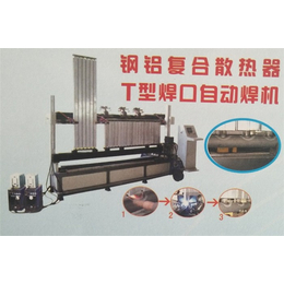 自动焊机-旭航机械-潍坊自动焊机