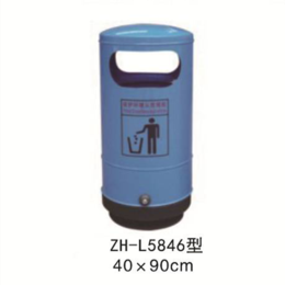 ZH-L5846垃圾桶