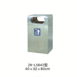 ZH-L5843垃圾桶