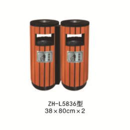 ZH-L5836垃圾桶
