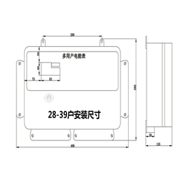 多用户电表|预付费多用户电表