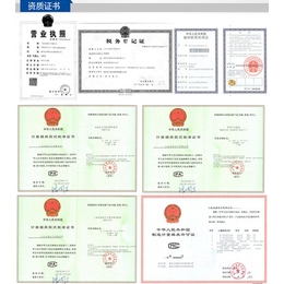 预付费多用户电表|多用户电表|联网多用户电表