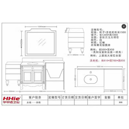 广东定制浴室柜品牌 _河源定制浴室柜_【华中洁卫浴】