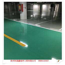 安顺环氧地板漆|贵州恒晟鑫地坪|环氧地板漆施工多少钱