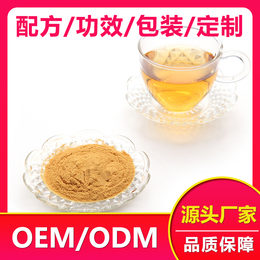 代用茶贴牌厂家 生产厂家 葛根*代用茶