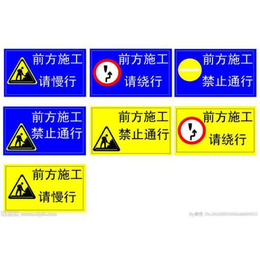 固原标志牌、济南和畅品牌保证、交通公路标志牌