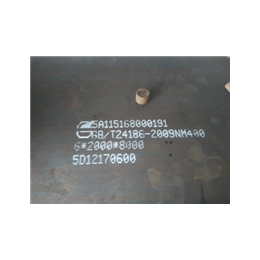 NM450*板材质及硬度