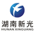 新光智能井盖应对的问题 基于lora智慧井盖 物联网井盖检测缩略图4