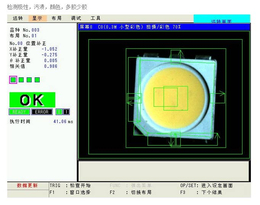 松下视觉CCD系统-奇峰机电厂家*-恩平松下视觉