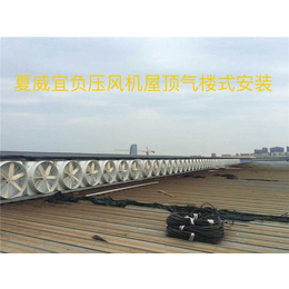 苏州夏威宜环保科技,上海排气扇,排气扇费用