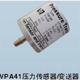 泰安压力传感器|广州华茂厂家|陶瓷压力传感器生产厂家