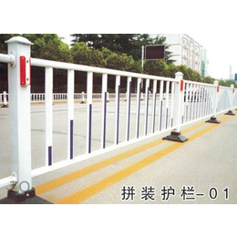 道路护栏种类|珠海道路护栏|鑫栏护栏*(查看)