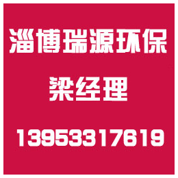 博山水源热泵供暖、淄博水源热泵供暖效果、瑞源环保(****商家)