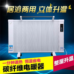 碳纤维电暖器|博蕴电器设备|碳纤维电暖器生产厂家