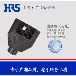 hrs连接器GT17HS-4P-R 胶壳hirose连接器