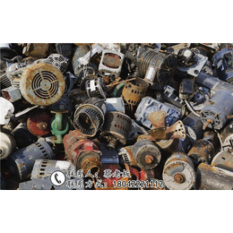 蔡朋金属回收值得推荐(图)|废铝回收找哪家|永康回收