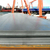 上海宝钢供应JIS热轧S35C碳素结构钢卷板缩略图1
