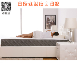 棕榈床垫 定制|安康床垫定制|美达家具床垫