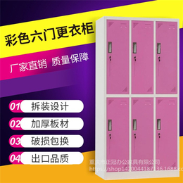 自贡更衣柜、正冠办公、钢制更衣柜