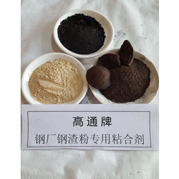 氧化铁粉粘结剂 碳化硅粘合剂|铁粉粘结剂|高通粘合剂