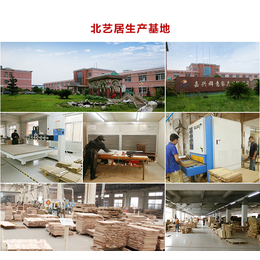 实木家具品牌排名|北艺居(在线咨询)|上海实木家具