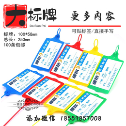 SL-10F*圆口塑料封条253mm可手写封签超*挂签缩略图