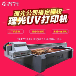 厂家* 广州拓美数码打印机 UV平板打印机