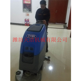 洗地机_潍坊天洁机械_保洁用全自动洗地机