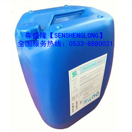 膜阻垢剂碱式SL810适用各类进口国产膜