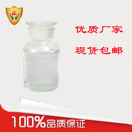 无锡现货表面活性剂丙二醇 