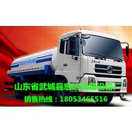 生产沥青洒布车的厂家-武城县宏达筑路机械设备有限公司