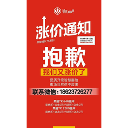 微小V手机*让微商更有信心的选择 多开微信轻松成就梦想